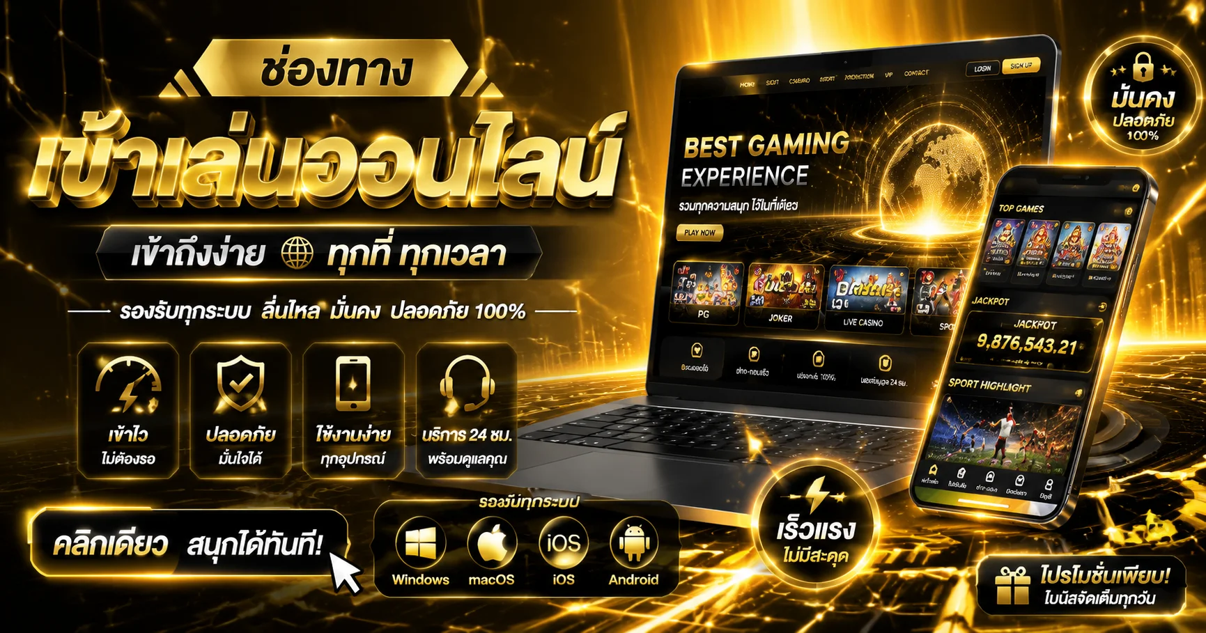ขั้นตอนสมัครสมาชิก AMB188 ผ่านหน้าเว็บ ambx.info