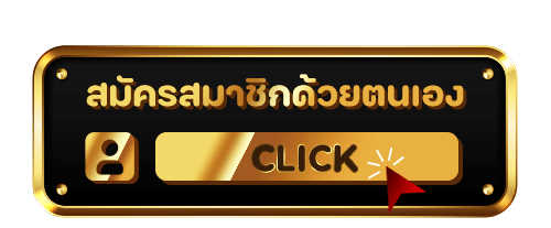 AMB188 ทางเข้าเล่นเว็บตรง ลิงก์ล่าสุดไม่โดนบล็อก